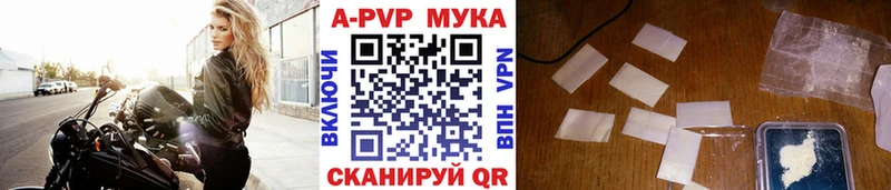 Где купить Фатеж Конопля  А ПВП  Гашиш  Меф 