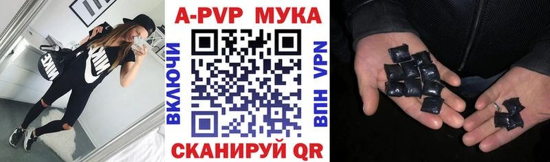 Alfa_PVP кристаллы  хочу наркоту  Фатеж 