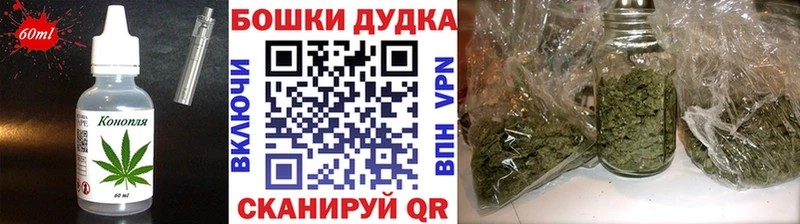 Canna-Cookies марихуана сайты даркнета состав Фатеж omg маркетплейс