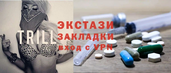 бутират Аркадак