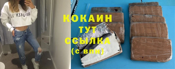 гашишное масло Армянск
