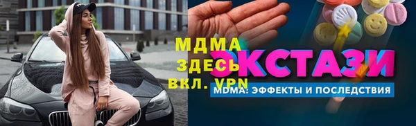 гашишное масло Армянск
