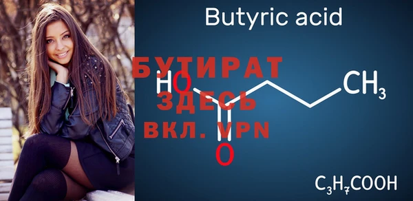 гашишное масло Армянск