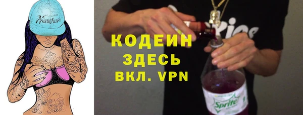 бутират Аркадак