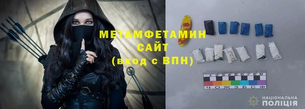 мефедрон VHQ Баксан