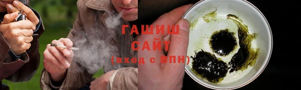 гашишное масло Армянск