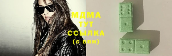 гашишное масло Армянск