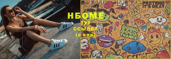 гашишное масло Армянск