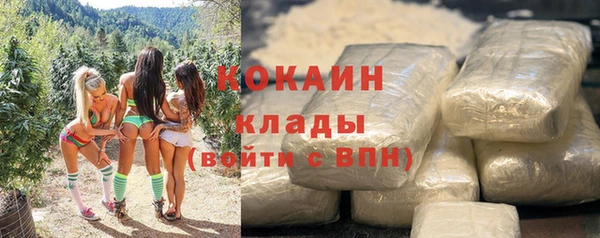 бутират Аркадак