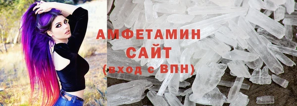 герыч Снежинск