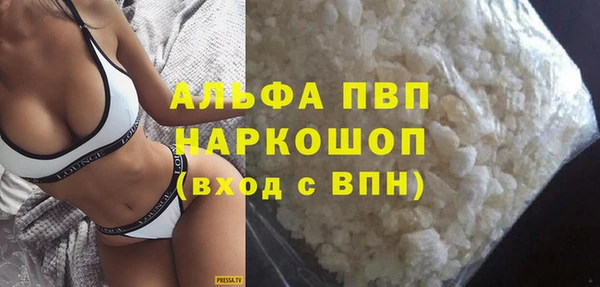бутират Аркадак