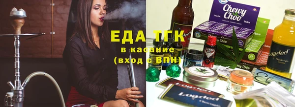 бутират Аркадак