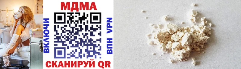 MDMA VHQ  Фатеж 