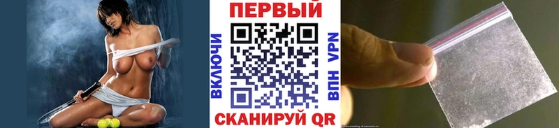 купить  цена  kraken онион  Первитин винт  Фатеж 