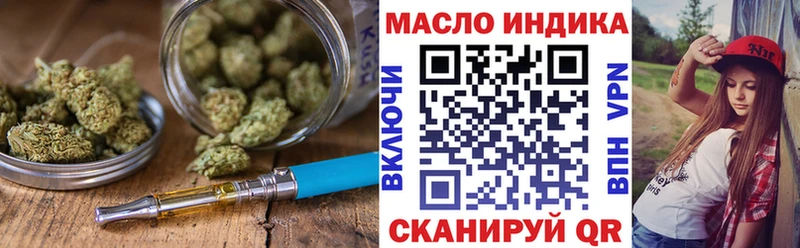 kraken зеркало  Фатеж  Дистиллят ТГК вейп с тгк 